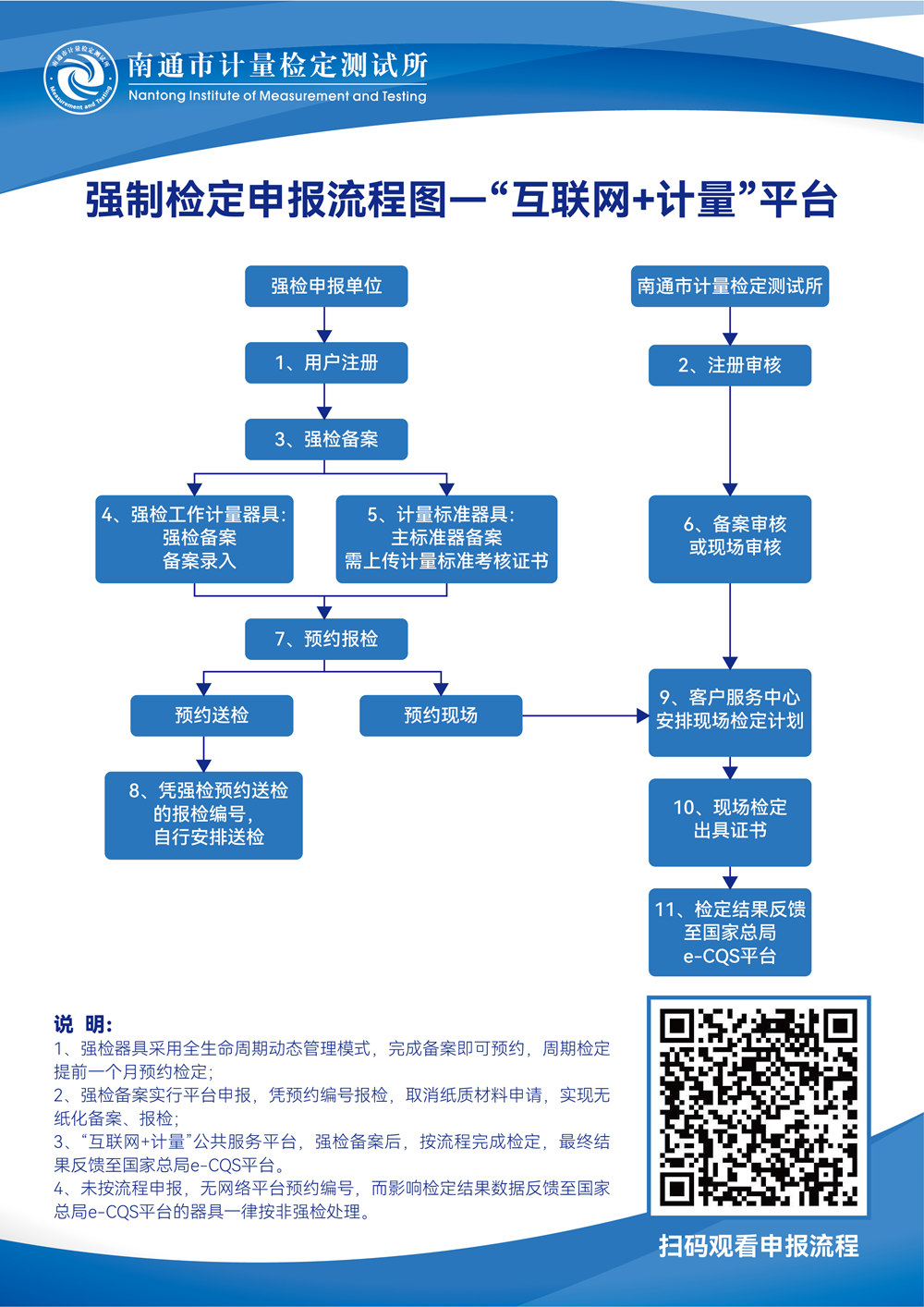 59a589c0e148badcbb8cef8155d0284_副本.jpg